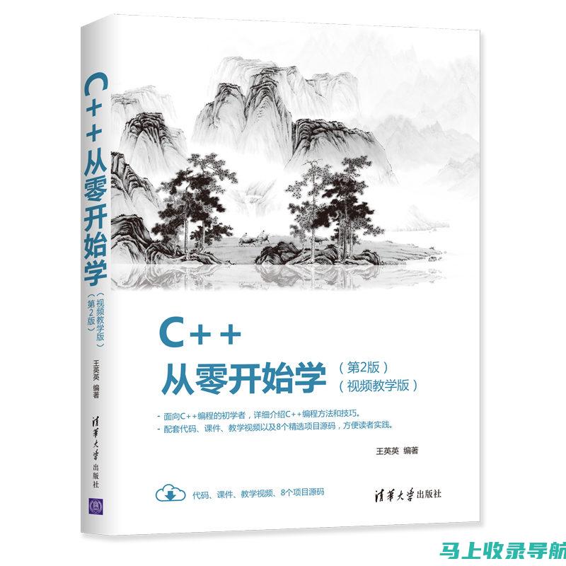 从零开始学SEO：入门书籍推荐及学习路径建议